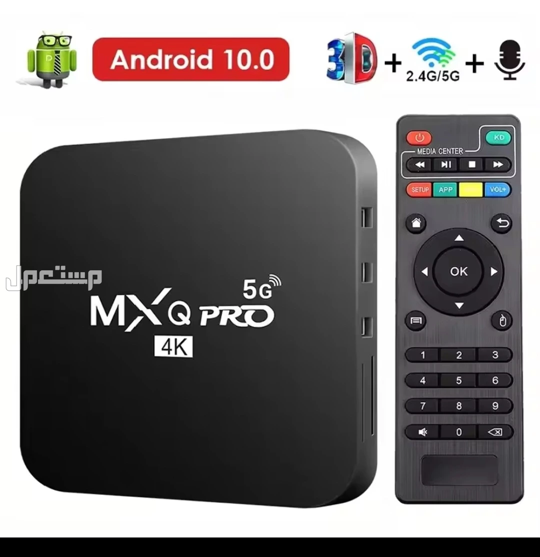 Tv box يحول التلفزيون العادي الى سمارت