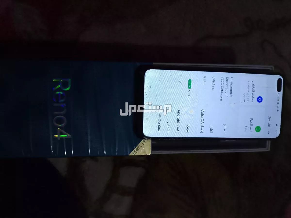 اوبو رينو 4 مساحه 128،رمات 8،اندرويد  12 ماركة اوبو في قسم المطرية بسعر 3300 جنيه مصري