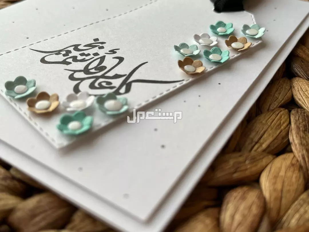 أجمل كلمات ورسائل تهنئة بالسنة الجديدة 2025 (صور) أجمل تهاني بالعام الجديد 2025