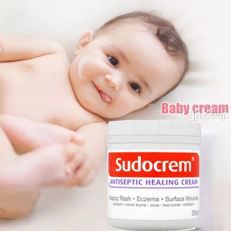 أفضل كريمات الحفاضات للأطفال 2025 والأسعار سودو كريم (Sudocrem) لألتهابات الأطفال