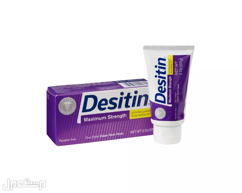 أفضل كريمات الحفاضات للأطفال 2025 والأسعار كريم ديستين (Desitin Cream) لتسلخات الأطفال