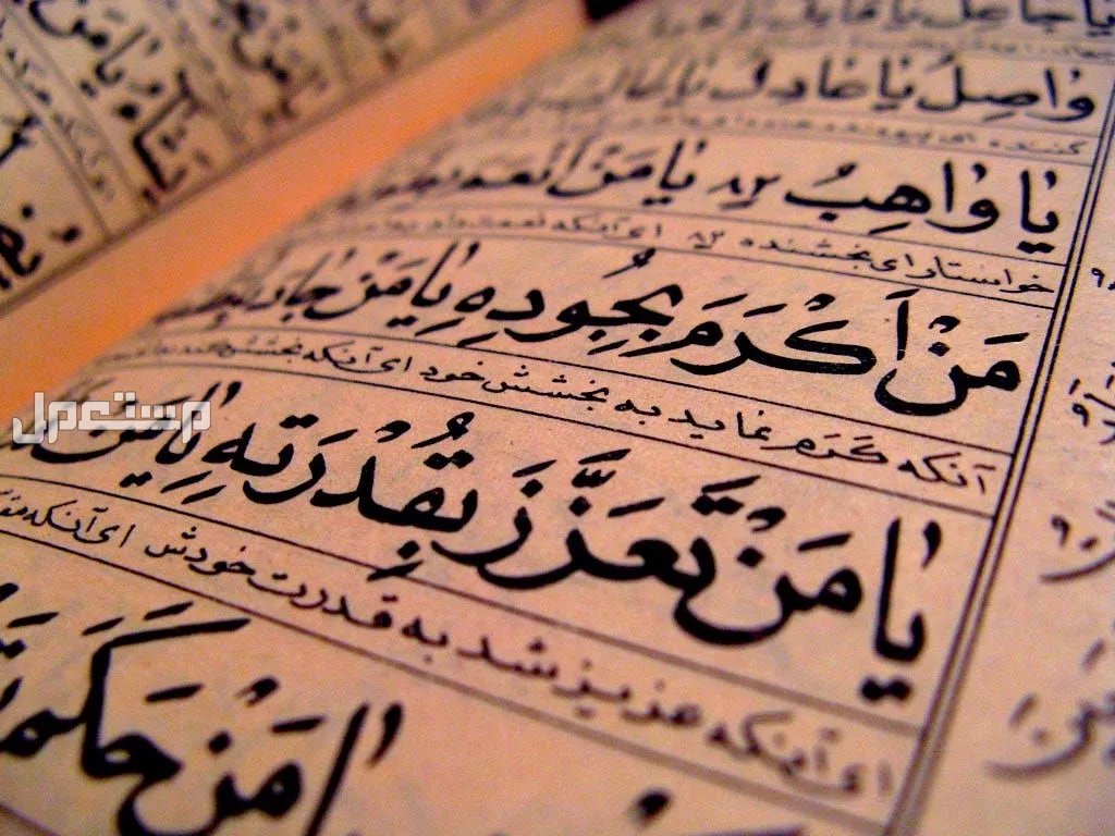 اذاعة مدرسية عن يوم اللغة العربية كاملة جاهزة للطباعة