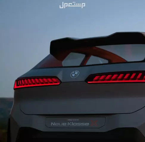 مواصفات وصور بي إم دبليو iX3 موديل 2026 المصد الخلفي في بي إم دبليو iX3 2026