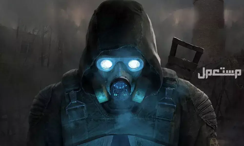 مراجعة لعبة Stalker 2: Heart of Chornobyl في السعودية لعبة ستالكر الجديدة في السعودية