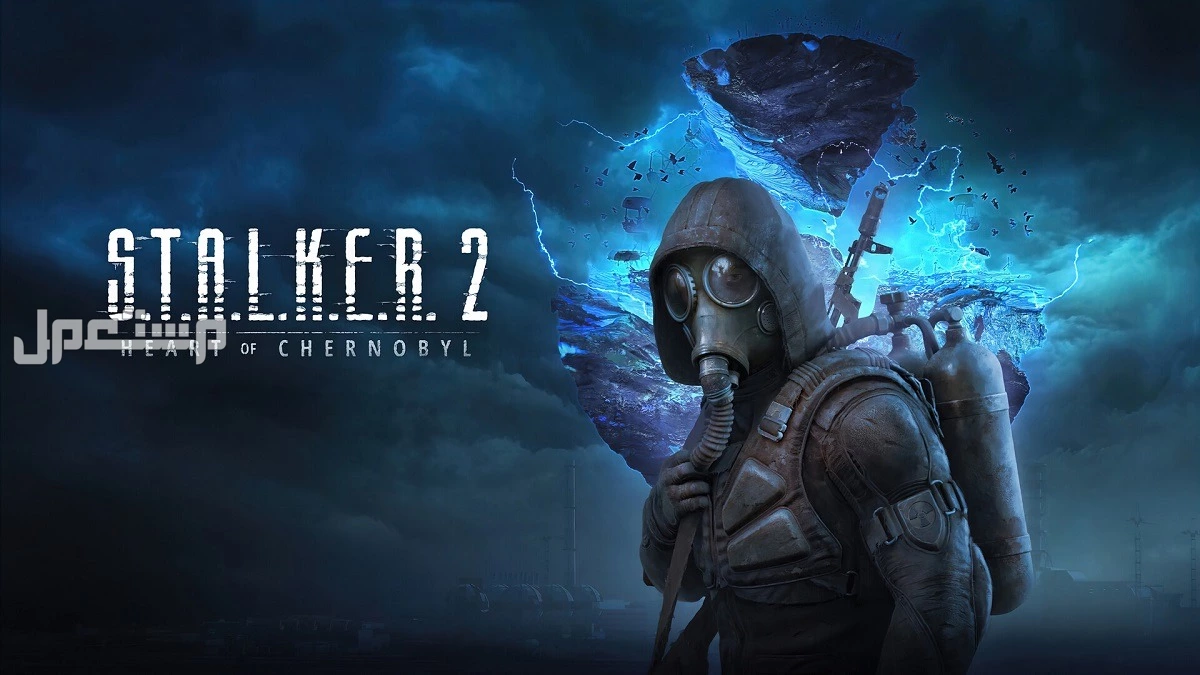 مراجعة لعبة Stalker 2: Heart of Chornobyl في السعودية Stalker 2 Heart of Chornobyl