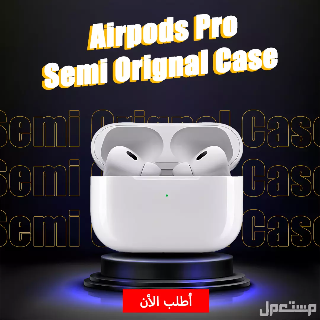 Airpods pro 3 Semi Or ignal Case
