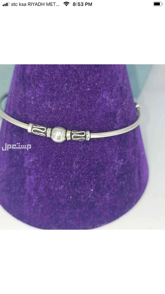 سوار أسوارة من الفضة أنتيك فينتج