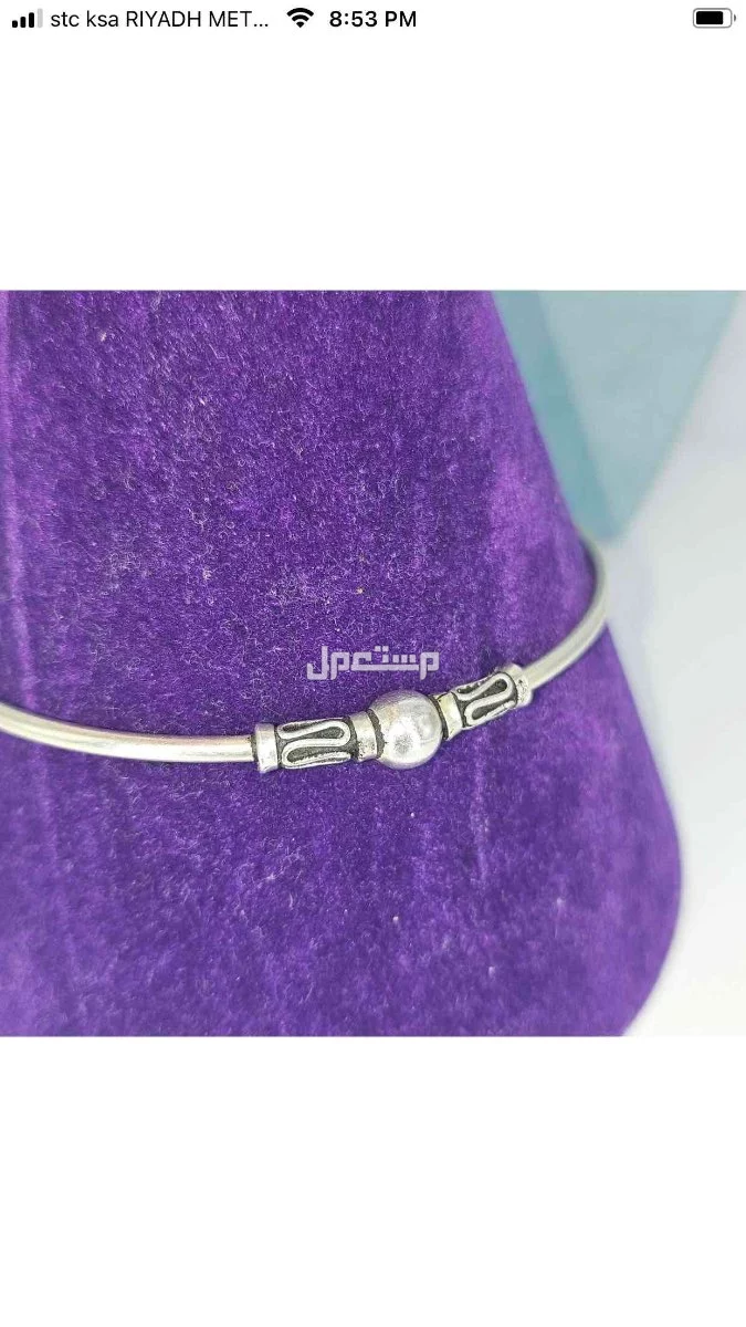 سوار أسوارة من الفضة أنتيك فينتج