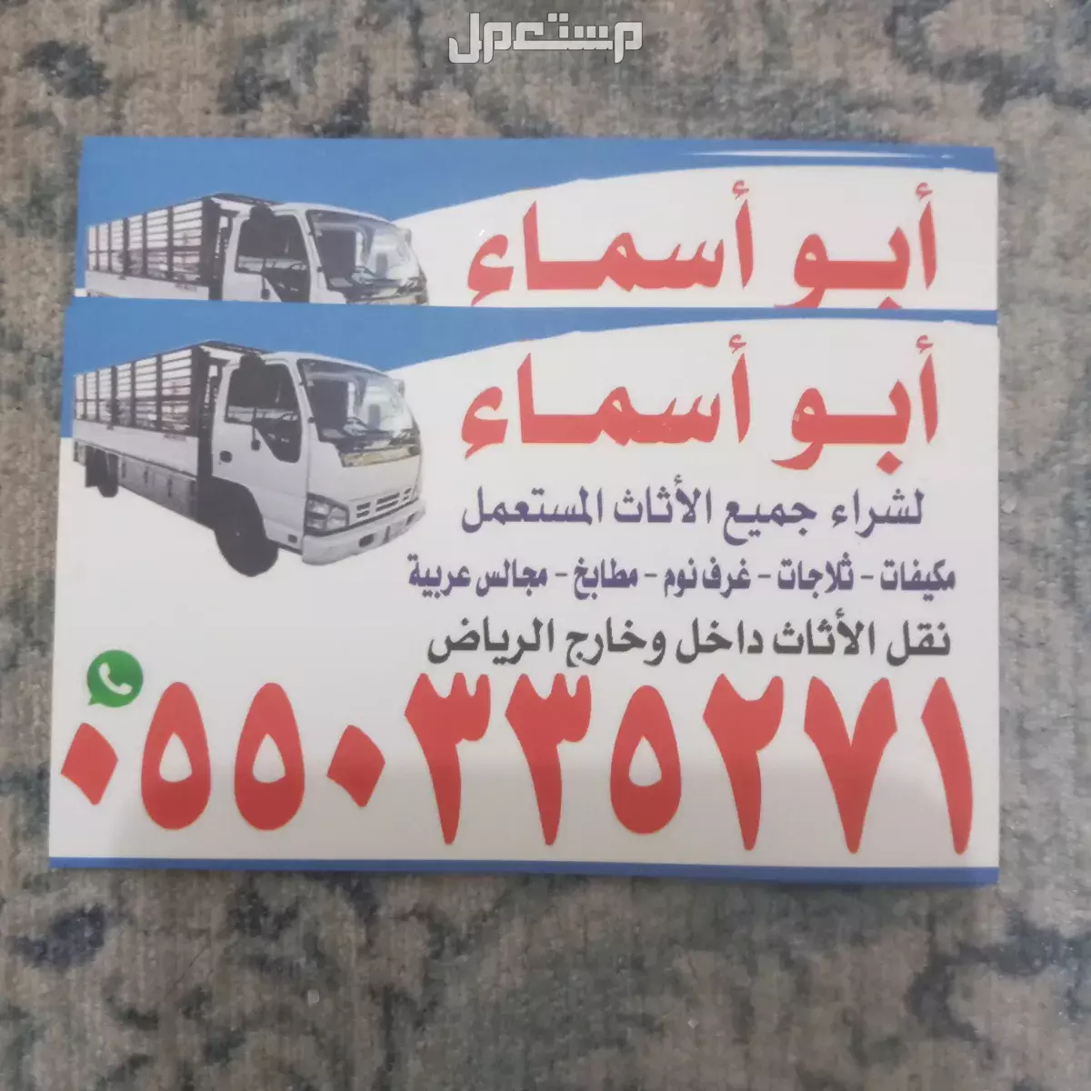 شراء مطابخ مستعمله بالرياض اتصل بنا