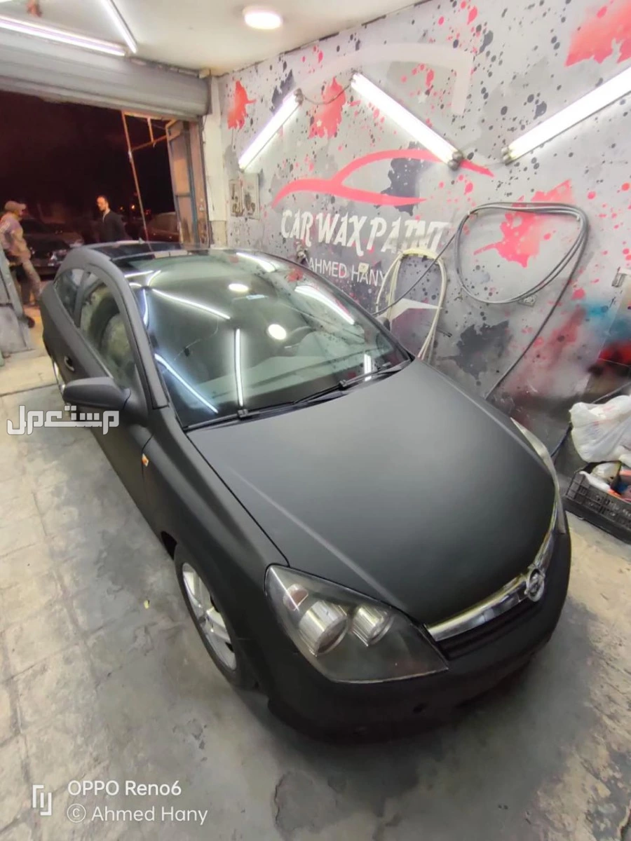 اوبل استرا 2008 في الهرم بسعر 450 ألف جنيه مصري