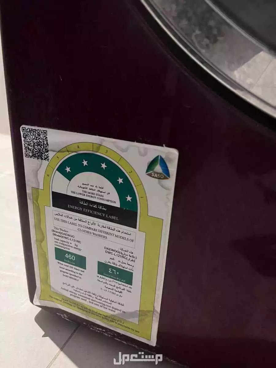 النرجس الرياض  في الرياض بسعر 0 ريال سعودي