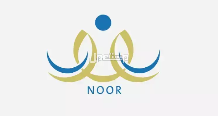معايير التقويم لمدارس الطفولة المبكرة ورياض الأطفال في السعودية