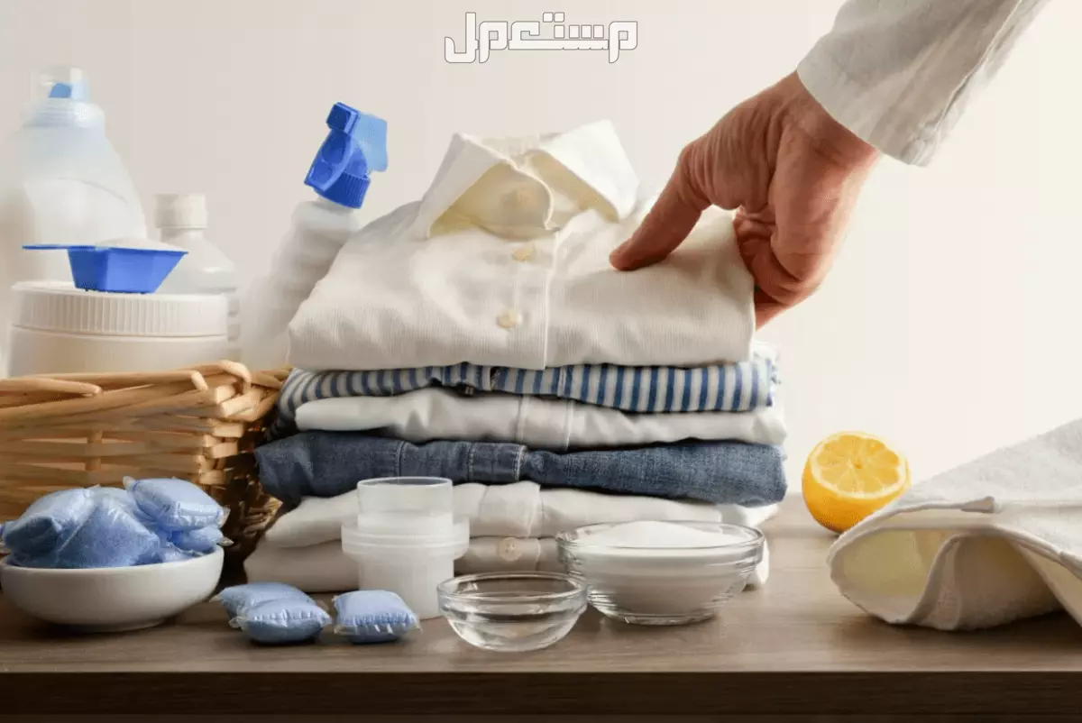 طريقة تنظيف الملابس البيضاء في الغسالة الأتوماتيك.. 4 حيل سحرية حيل سحرية لغسيل الملابس البيضاء بدون كلور