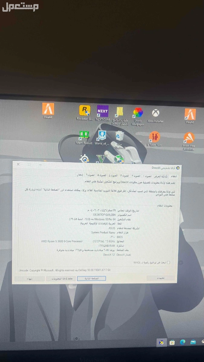 بي سي قيمنق ماركة أخرى بسعر 1400 ريال سعودي