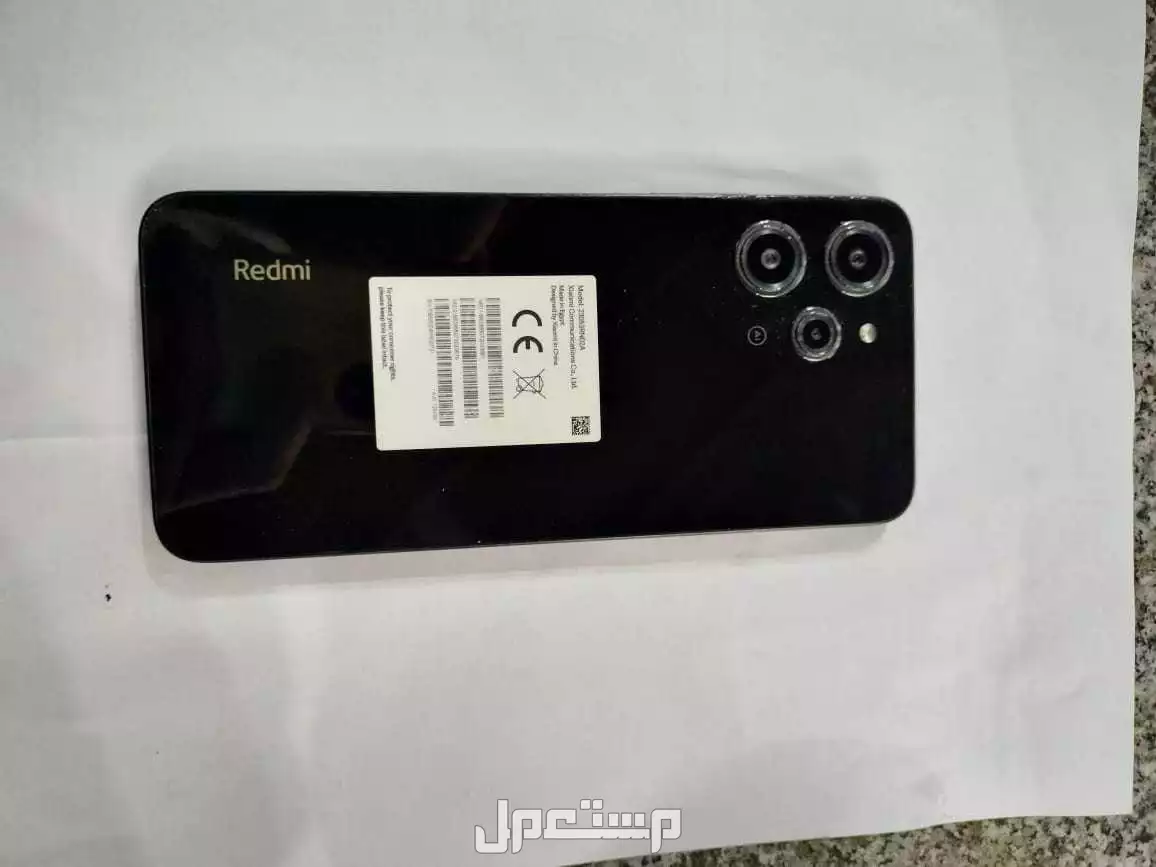 تلفون  في قسم ثان المنتزة بسعر 5900 جنيه مصري