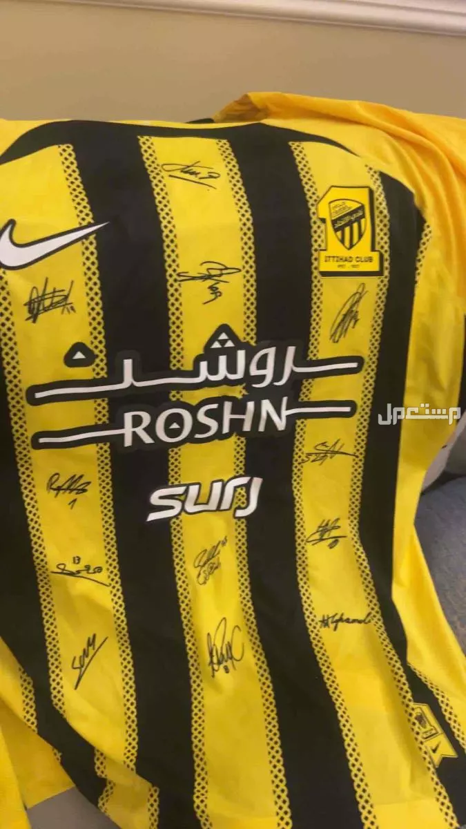 تشيرت الاتحاد موقع من كل العيبه اصلي
