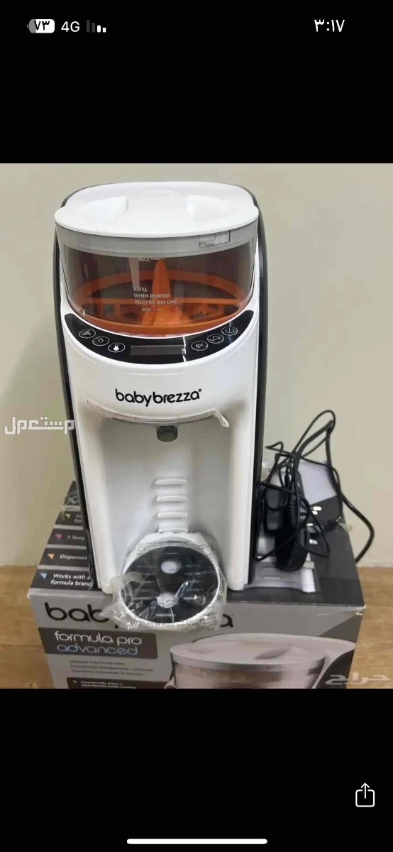 آلة صانعة الحليب babybrezza  ماكينه تحضير الحليب الجديدة والمتطورة فورميلا برو - أسود