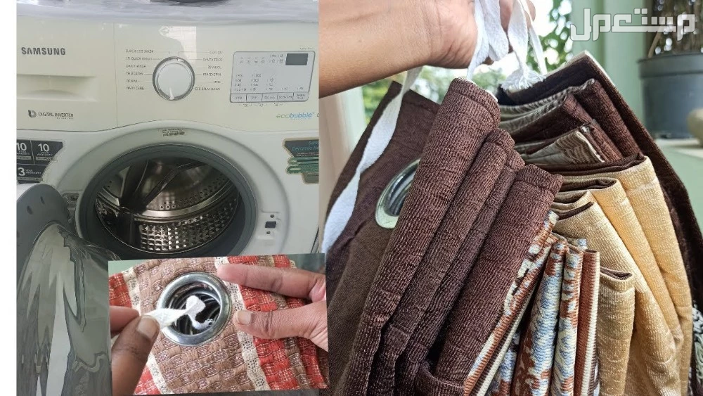 طريقة غسل الستائر في الغسالة الاتوماتيك بالصور التحضير قبل الغسيل
