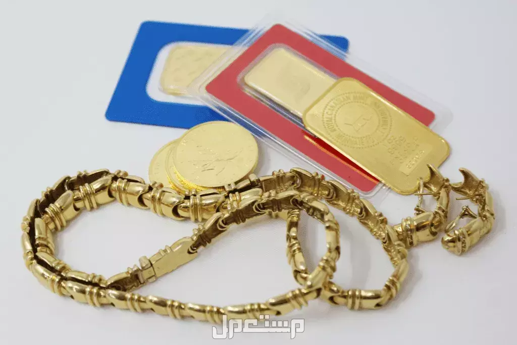 أيهما أفضل شراء الذهب المستعمل أم السبائك؟.. وأماكن الشراء 2025 أيهما أفضل شراء الذهب المستعمل أم السبائك؟