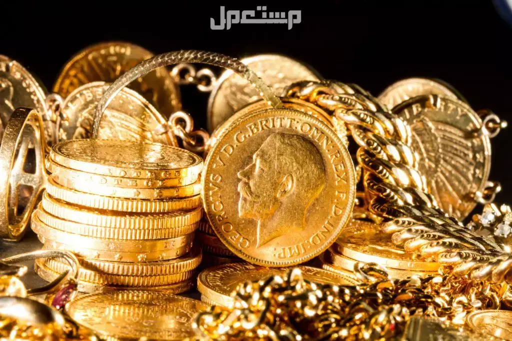 أيهما أفضل شراء الذهب المستعمل أم السبائك؟.. وأماكن الشراء 2025 عملات ذهبية للبيع