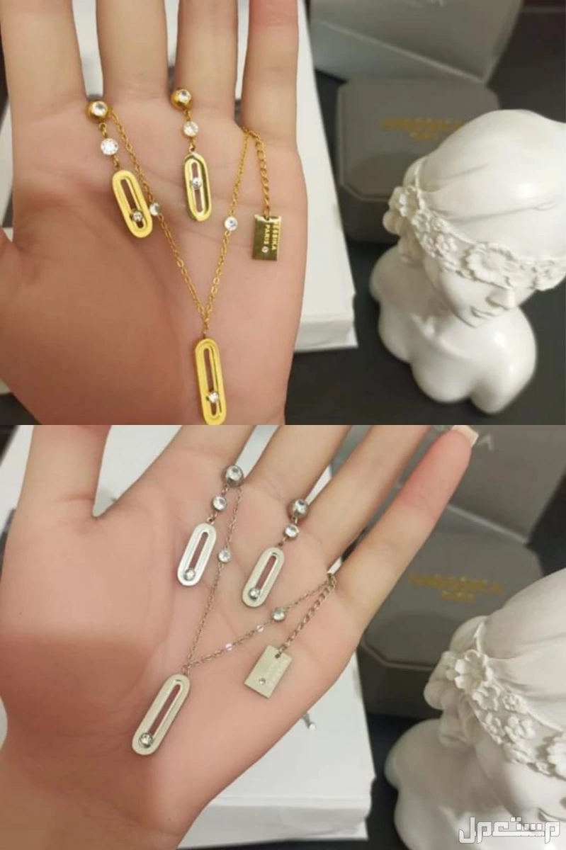 عرض اطقم اكسسوارات ماركات سلسال وحلق