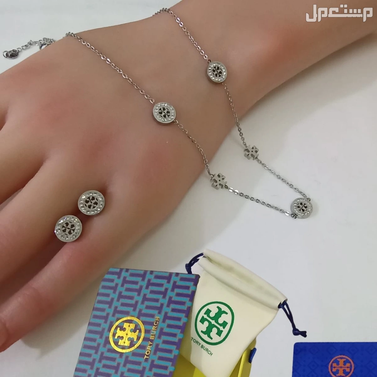 عرض اطقم اكسسوارات ماركات سلسال وحلق