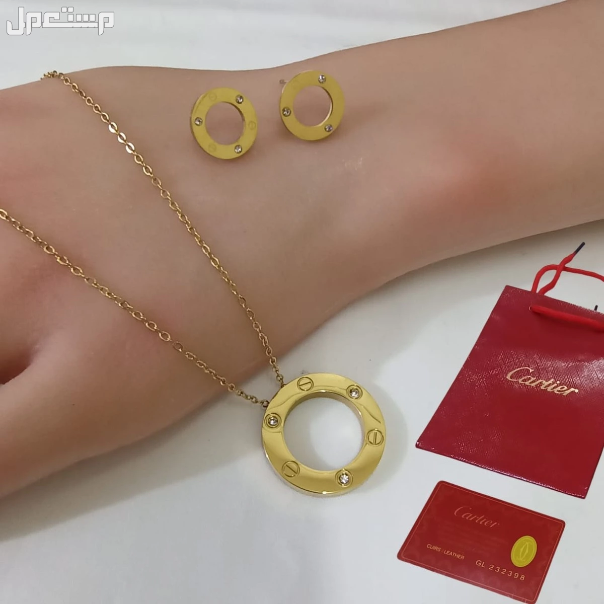 عرض اطقم اكسسوارات ماركات سلسال وحلق