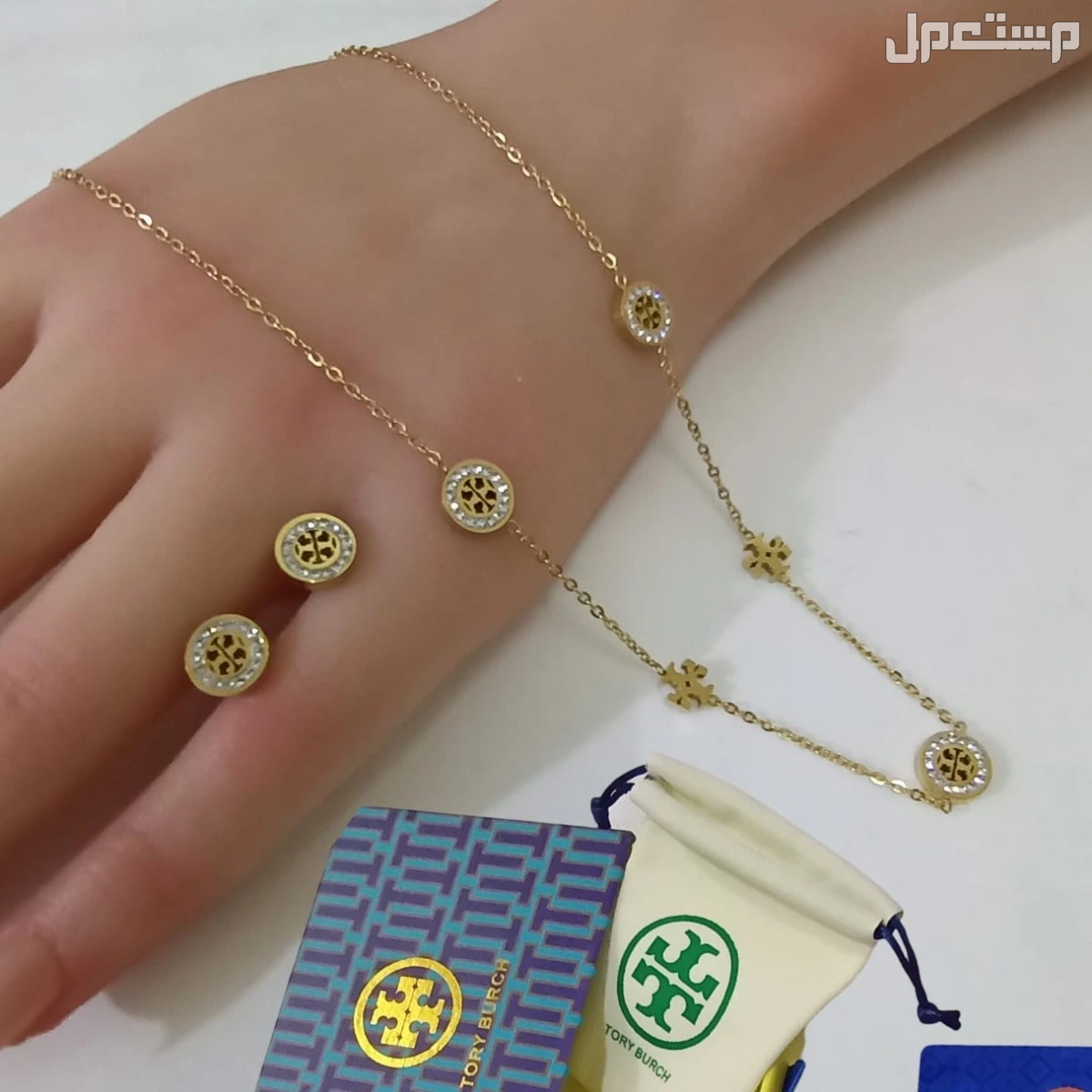 عرض اطقم اكسسوارات ماركات سلسال وحلق