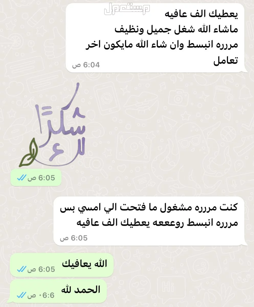 تفصيل شخصيات كرونة حسب الطلب الشحن طيران من 4/ 5ايام