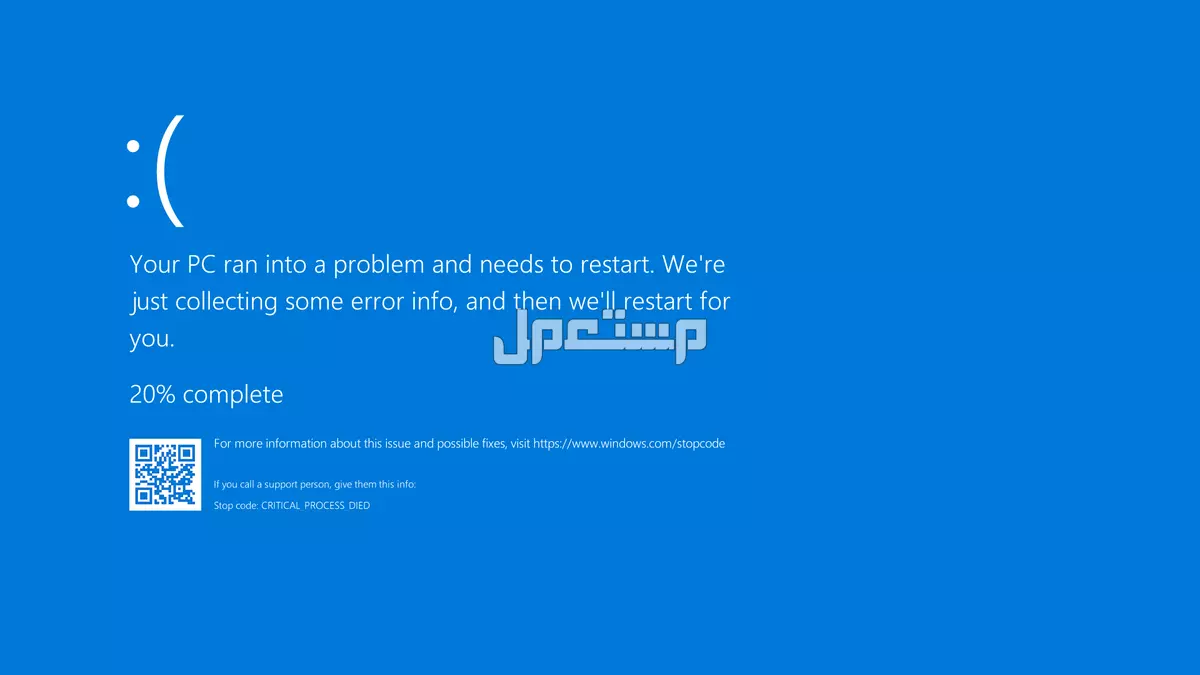 أشهر 7 أعطال لشاشة الكمبيوتر وكيفية حلها بسهولة (صور) حل مشكلة الشاشة الزرقاء Blue Screen of Death