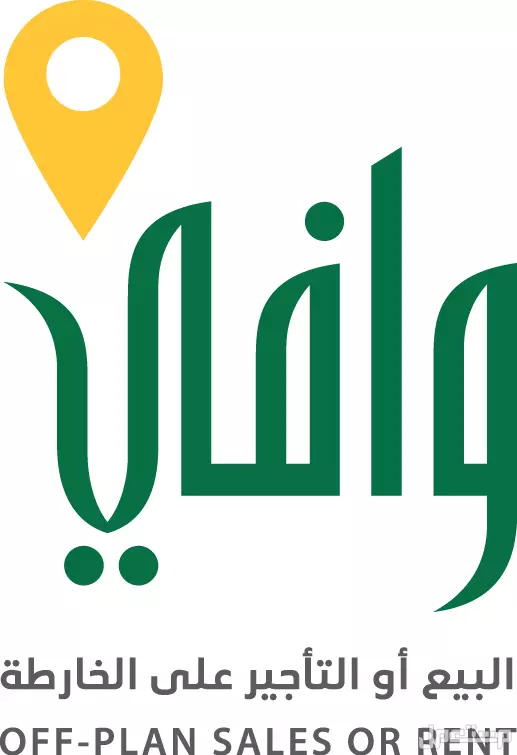 دراسات جدوى معتمدة للتقديم على منصة وافي (تأهيل - ترخيص)