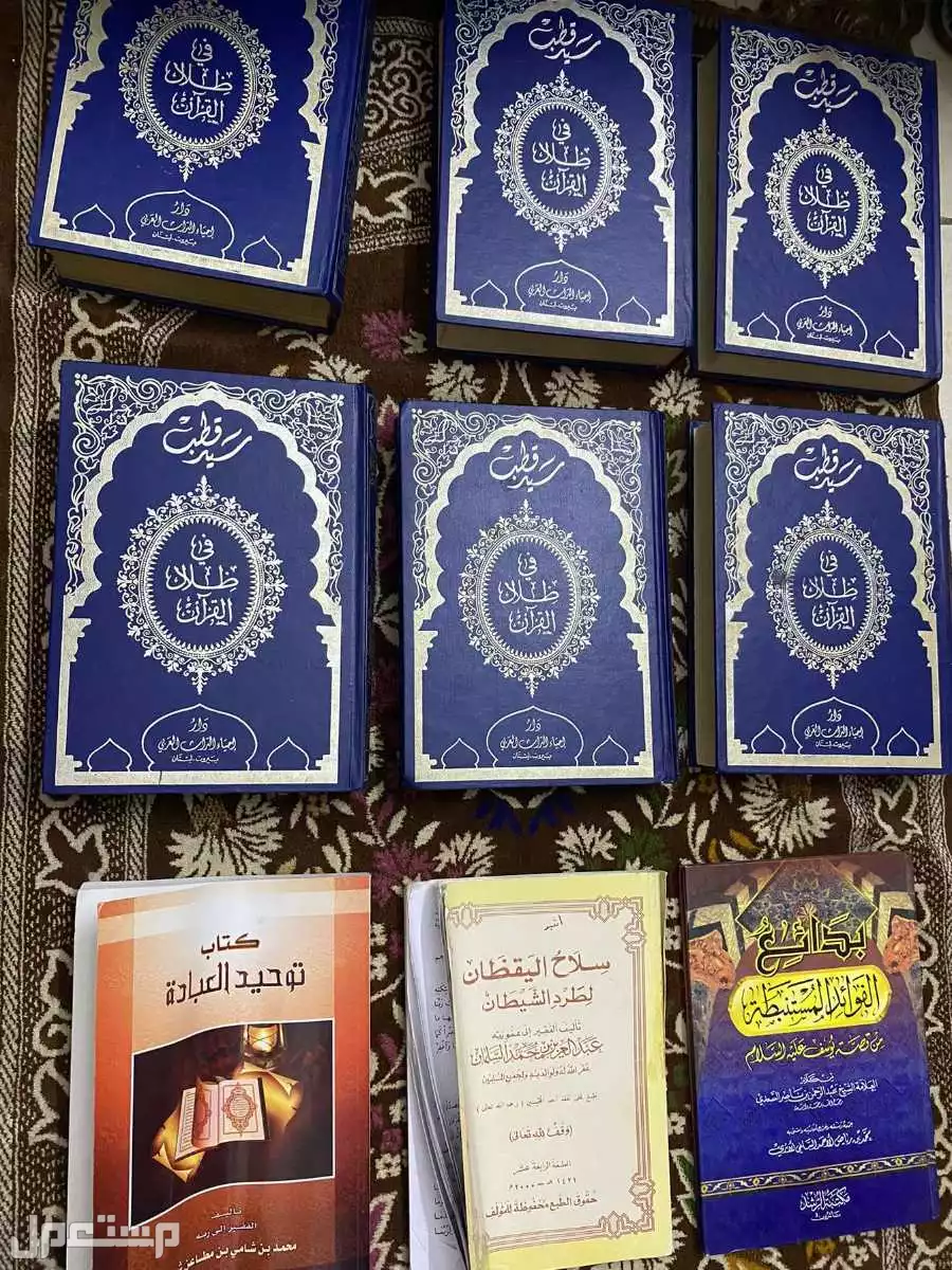 كتب دينيه ب 20و 10  في مكة المكرمة بسعر 1 ريال سعودي