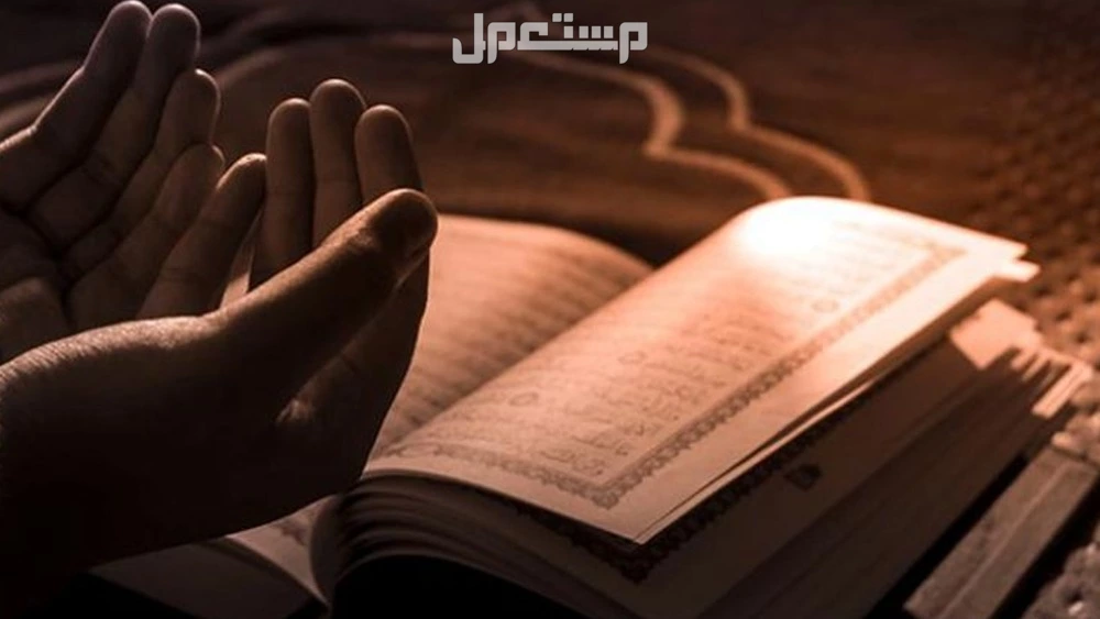 أفضل دعاء للأم المريضة بالشفاء وطول العمر دعاء للأم بالصحة وطول العمر