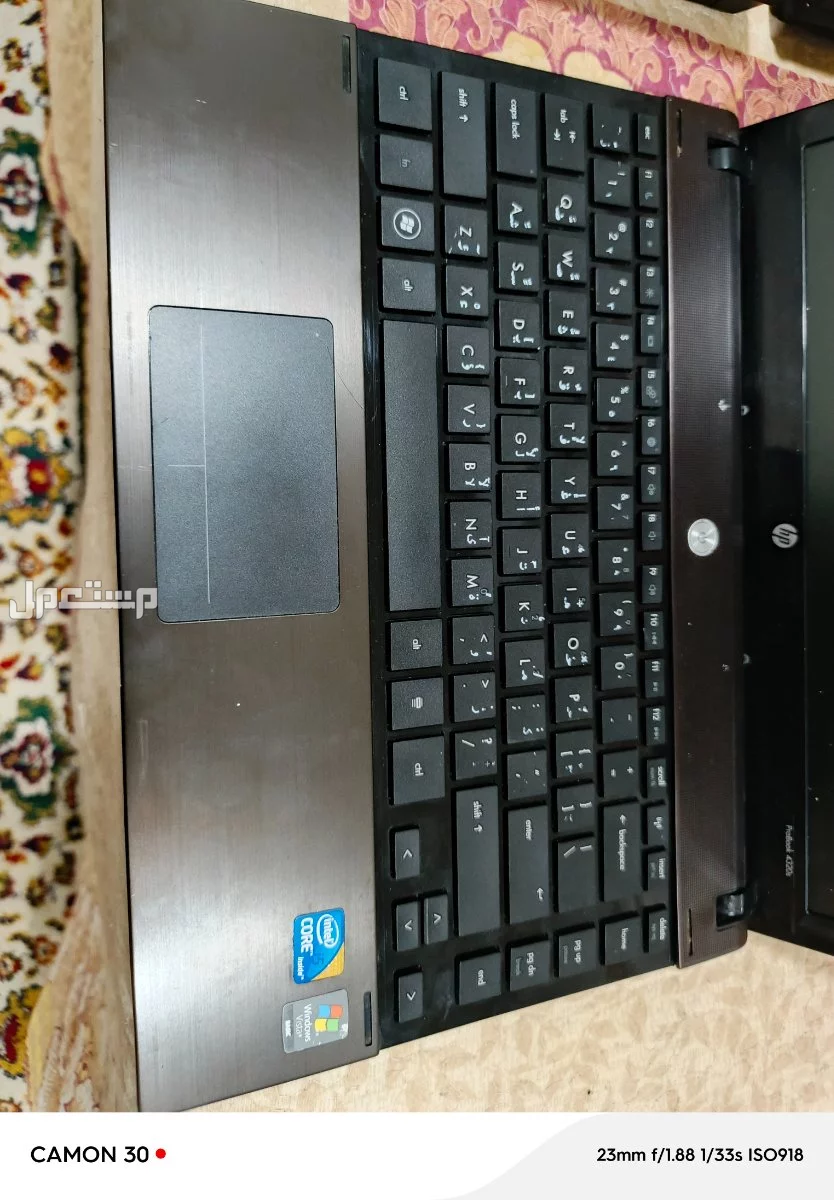 شارع فلسطين ماركة إتش بي في بغداد بسعر 95 ألف دينار عراقي