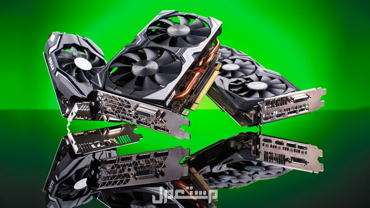 أفضل 5 كروت شاشة في 2025.. بالصور والأسعار ما الفرق بين كروت الشاشة RTX و GTX؟