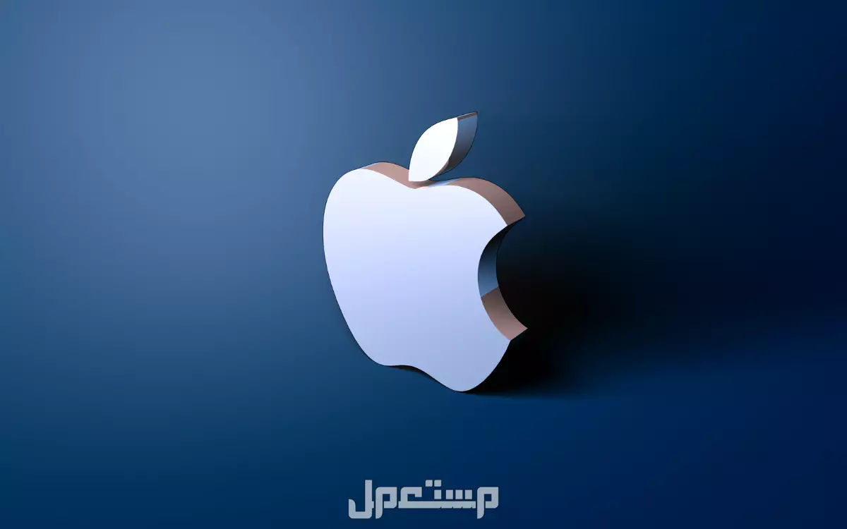 توسع Apple في السعودية.. اكتشف موعد إطلاق متجر «أبل ستور» بالمملكة كل ما يخص توسع Apple في السعودية
