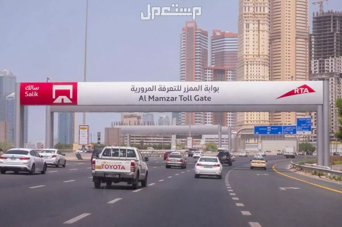 كل ما تريد معرفته عن سالك دبي.. الرسوم والمخالفات والمواعيد بوابة سألك الممزر