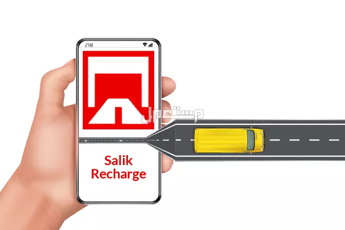 كل ما تريد معرفته عن سالك دبي.. الرسوم والمخالفات والمواعيد إعادة شحن بطاقة سالك دبي