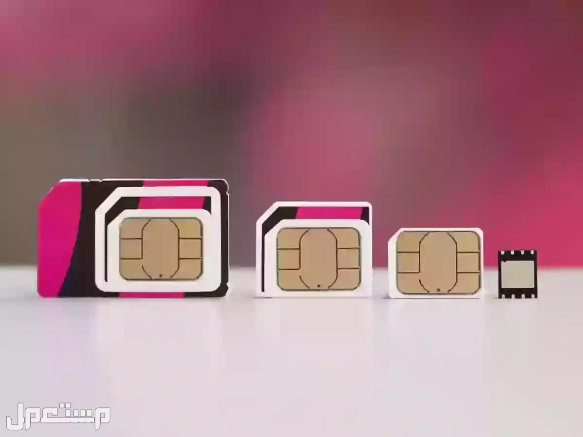 أفضل شريحة نت في السعودية 2025.. دليلك لاختيار الباقة المثالية أفضل شبكة إنترنت في السعودية