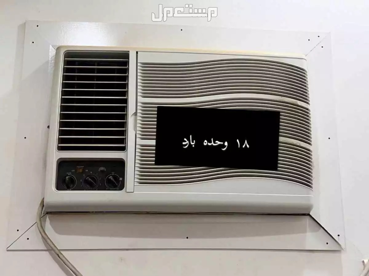شراء الأثاث المستعمل بالرياض مكيفات ثلاجات مطبخ غرف نوم شاشات
