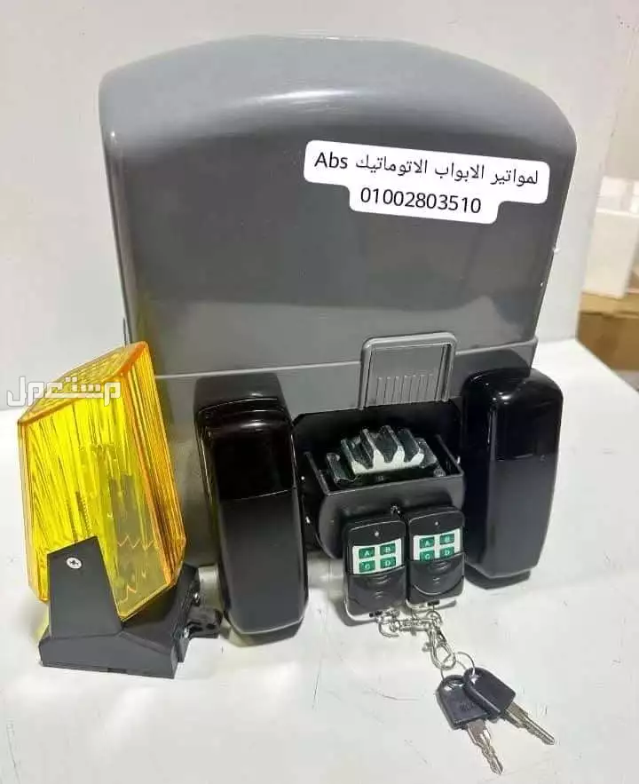 مصنع  ABS لتنصيع وتركيب جميع الابواب والمواتير