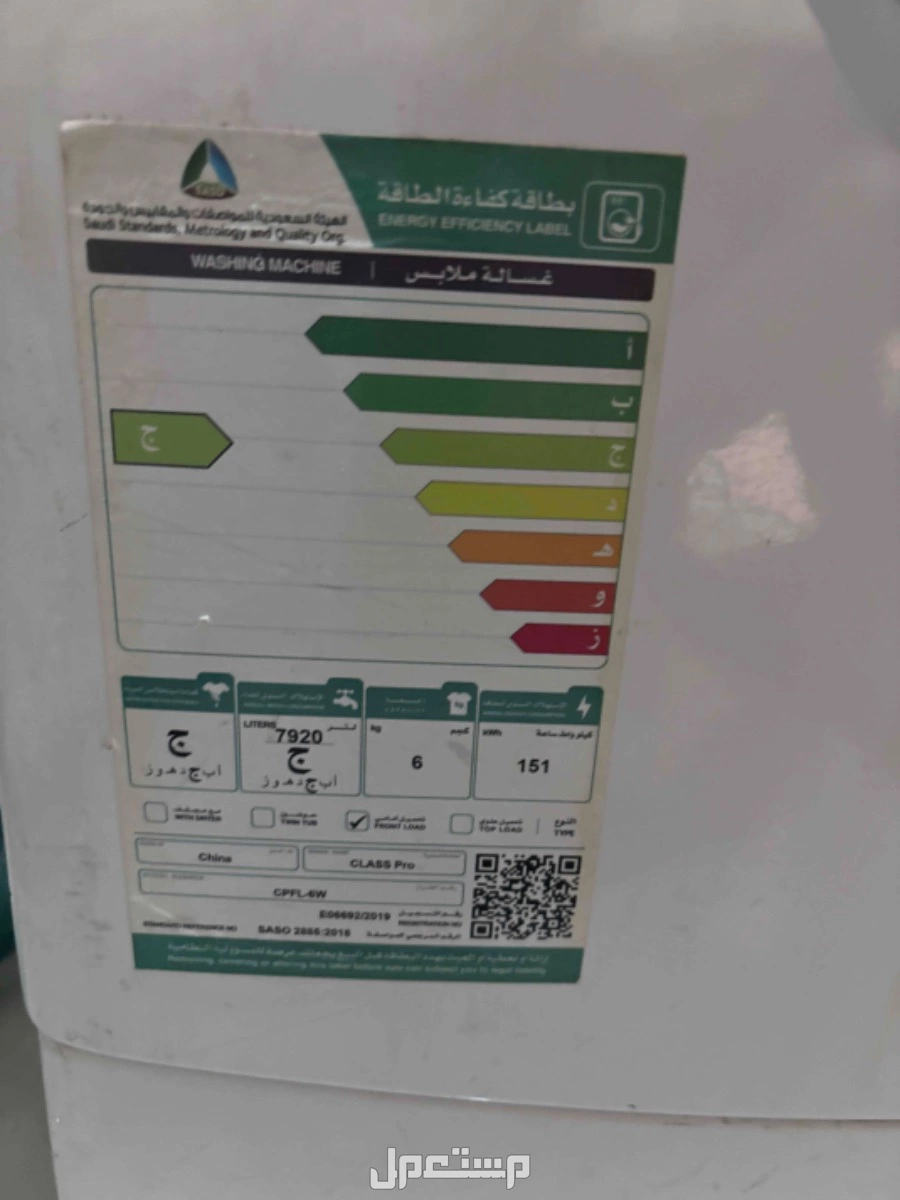 كنب حرف ال بحاله ممتازه مقاس 2،6 فط 4 غسالة كلاس برو