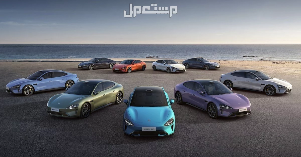 مواصفات وأسعار سيارة شاومي SU7.. أول سيارة كهربائية من Xiaomi ألوان سيارة شاومي الجديدة SU7