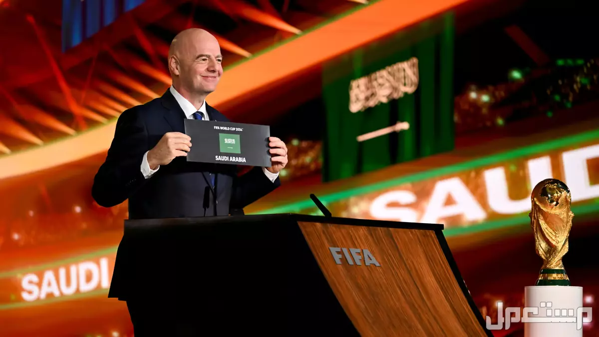 كيف ستستفيد السعودية من استضافة كأس العالم 2034 اعلان استضافة كأس العالم 2034 في السعودي