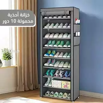 خزانة أحذية دولاب أحذية 10 أرفف متوفر للطلب لكل المدن والتوصيل والشحن مجانا