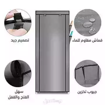 خزانة أحذية دولاب أحذية 10 أرفف متوفر للطلب لكل المدن والتوصيل والشحن مجانا