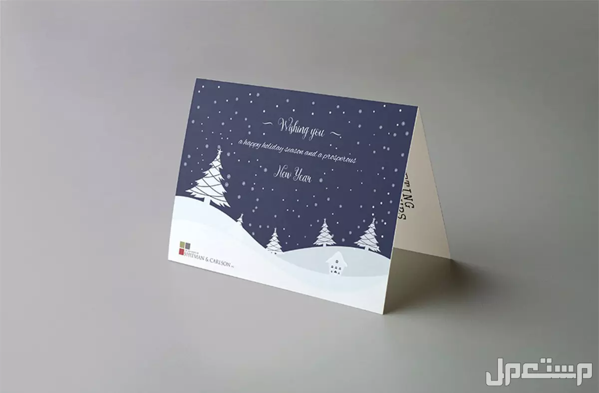 صور وخلفيات رأس السنة 2025.. تصاميم مبهجة للاحتفال بالعام الجديد كلام جميل عن بداية سنة جديدة لنفسي