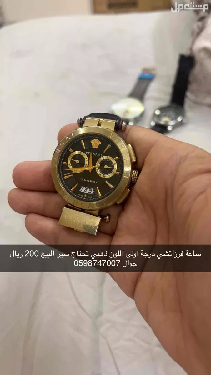 للبيع ساعات جديدة على 300 ريال و 250 ريال