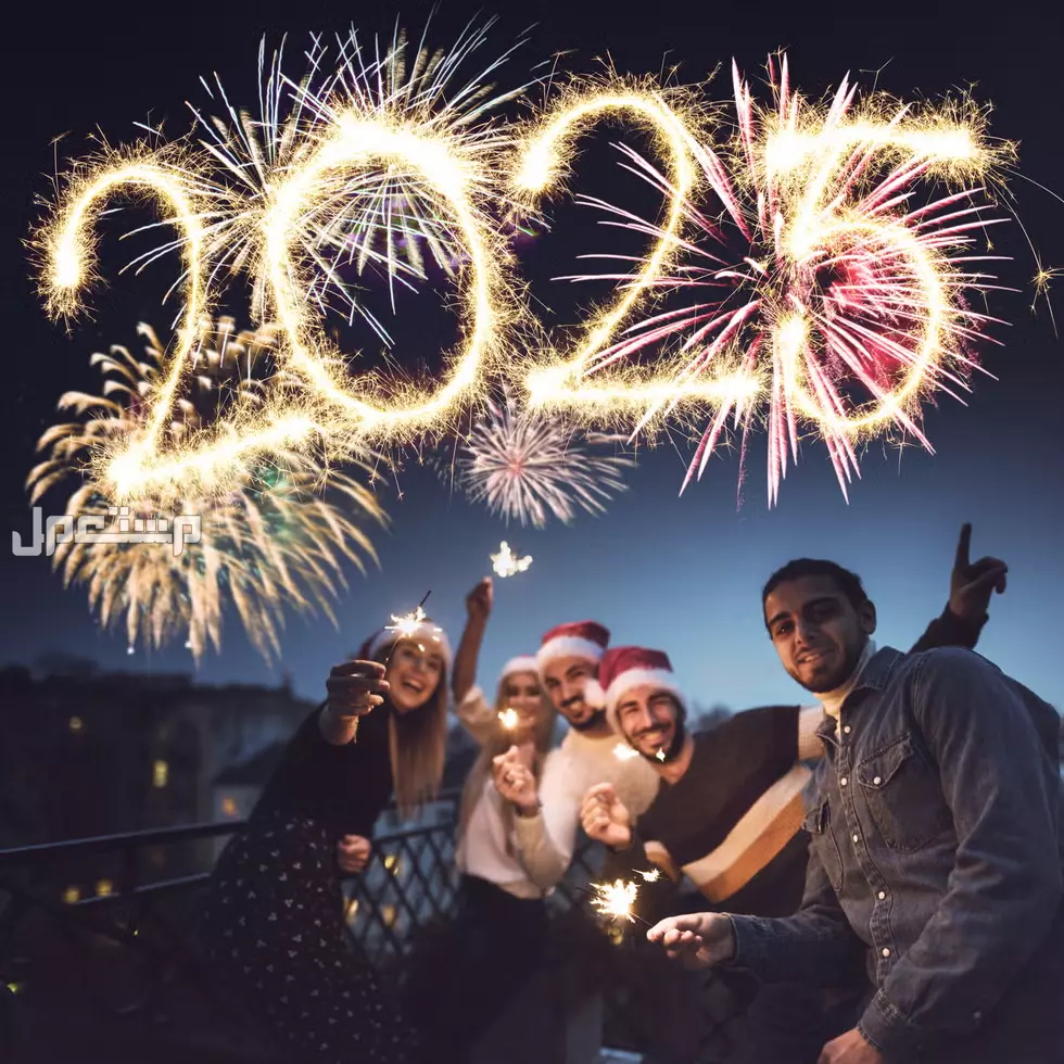 أجمل ما يقال في بداية السنة الجديدة 2025 للأهل والأصدقاء (صور) احتفال الأصدقاء بعام 2025