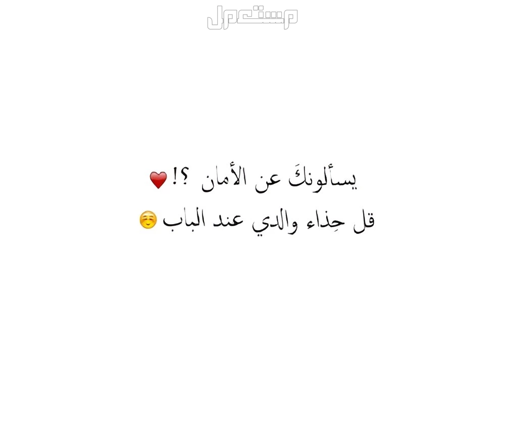 عبارات جميلة عن الأب 2025.. وأفكار هدايا مميزة صور عبارات في حب الأب